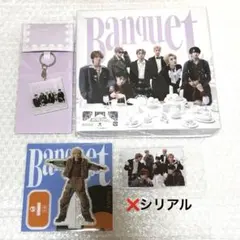 値下げ可能！MUZEUM盤 MAZZEL アルバム Banquet NAOYA MAZZEL Banquet MUZEUM盤 RAN NAOYA - メルカリ