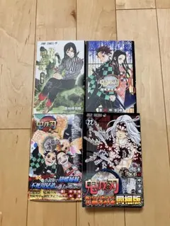 2026年最新】鬼滅の刃22巻缶バッチ・小冊子付き特装版の人気アイテム