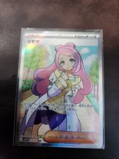 ノ*ぎ様 ミモザ　SR