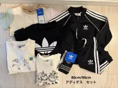 ◼️新品&美品◼️adidas ジャージ 7点セット 80〜90cm