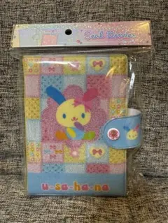 シール帳ウサハナ