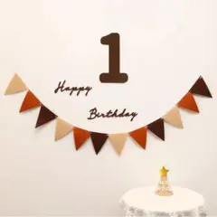 0329 レターバナー Happy Birthday 誕生日 ベビーフォト
