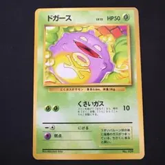 2026年最新】ドガースの人気アイテム - メルカリ