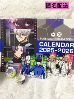 【❤️即購入OK❤️】ブルーロック くら寿司 ビッくらポン　カレンダー