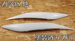 2026年最新】zc33s アイラインの人気アイテム - メルカリ