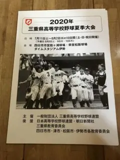 Item thumbnail for item 1953e5a2-6436-4256-9575-cc791d70c22e