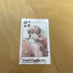 セラフ・ダズルガーデン チェキ