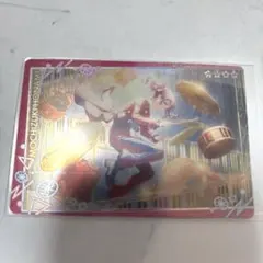 プロジェクトセカイ プロセカ 望月穂波 ウエハース