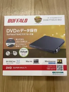 新品未使用BUFFALO ポータブルDVDドライブ DVSM-PT58U2Vのサムネイル