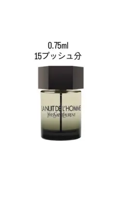 2026年最新】la nuit de l'hommeの人気アイテム - メルカリ