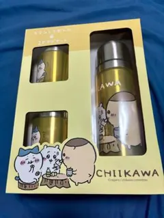 未使用 未開封 ちいかわ ステンレスボトル＆2Pマグセット イエロー 値下げ可