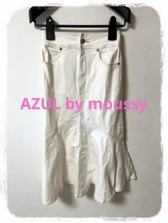 ☘️P1☘AZUL by moussy デニム マーメイドスカート M