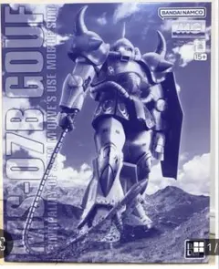 MG MSグフ(マ・クベ) & MSザクII (ガルマ)2種セット - メルカリ