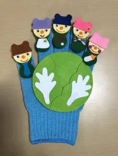 手ぶくろシアター「キャベツの中から」「お話指さん」「ちょうちょ」