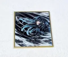 鬼滅の刃 ufotable WEBSHOPくじ　時透無一郎　A14　アクリル色紙