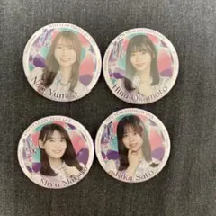 乃木坂46 缶バッジ 11th YEAR BIRTHDAY LIVE 4点セット