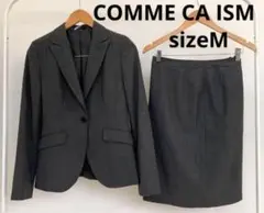 美品★コムサイズム　スカートスーツ　ダークグレー　M COMME CA ISM