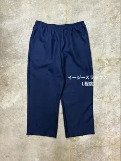 90s イージースラックス ネイビー ワイドパンツ ヴィンテージ 古着