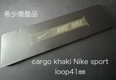 未使用Apple純正Nikeスポーツループ41mm/カーゴカーキ