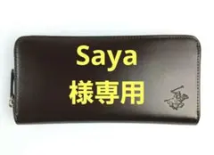 新品ビバリーヒルズポロクラブBHPCラウンド長財布　訳有り品です。のサムネイル