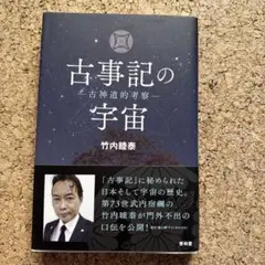 2025年最新】竹内睦泰の人気アイテム - メルカリ