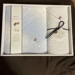 新品　西川今治タオル　わたいろ　バスタオル・フェイスタオルセット 税込送料込