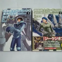 2026年最新】ガンダム 慈愛の眼差しの人気アイテム - メルカリ