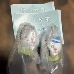 映画ちいかわ 人魚の島のひみつ たべものいっぱいマスコット　ちいかわ　ハチワレ