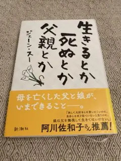 Item thumbnail for item 554222cc-a30b-42e4-91f3-44a9dcdc9272