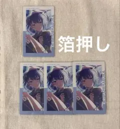 プロセカ 桐谷遥 エピカ 21b まとめ売り