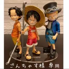 ワンピース アクリル 台座