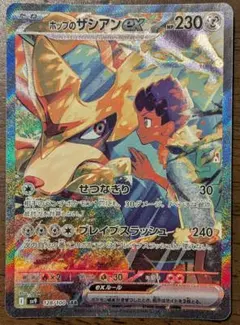 2026年最新】バトルパートナーズ boxの人気アイテム - メルカリ