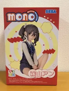 2026年最新】TVアニメ「mono」 ちょこのせ プレミアムフィギュア“霧山