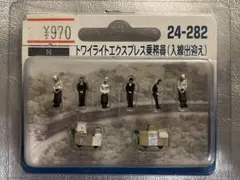 2026年最新】トワイライトエクスプレス katoの人気アイテム - メルカリ