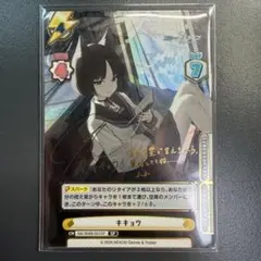 Reバース ブルーアーカイブ ブルアカ キサキ SP サイン - メルカリ