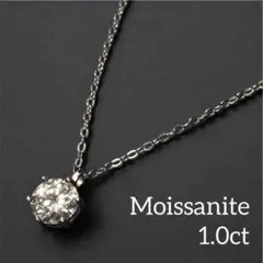 【新品未使用】モアッサナイト ネックレス 45cm GRA付 シルバー925