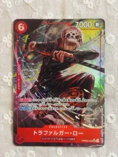 ワンピースカード　ロー　SRパラレル　1枚