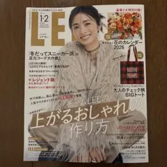 LEE 2026年1・2月号　雑誌のみ
