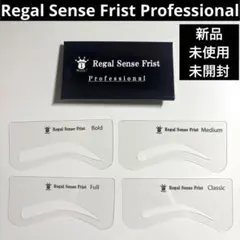 サロン専売品【新品未使用】Regal Sense Frist 眉毛テンプレートのサムネイル