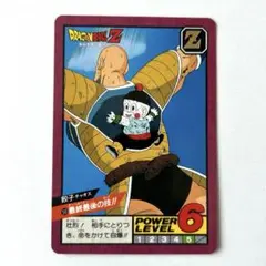 ドラゴンボールカードダス スーパーバトル第2弾 No.50