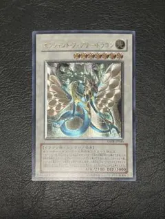 2026年最新】遊戯王 エンシェントフェアリードラゴン スリーブの人気