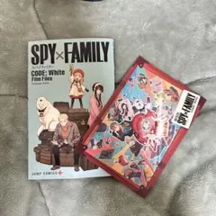 SPY×FAMILY 劇場版小冊子とポストカード