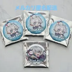 まねきねこ 缶バッジ おらふくん