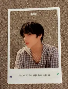 TXT ヒュニンカイ トレカ ETERNITY +U