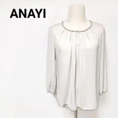 【美品】ANAYI アナイ 襟元ビジューブラウス 38 グレージュ 異素材のサムネイル