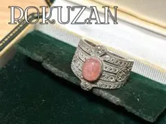 2026年最新】碌山リングの人気アイテム - メルカリ