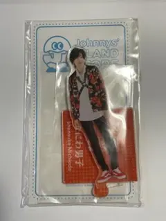 道枝駿佑アクリルスタンド2020夏