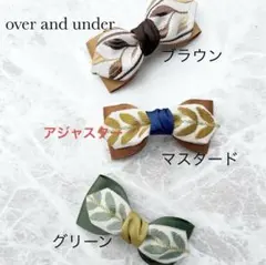 蝶ネクタイ キッズ