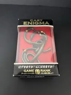 キャスト　エニグマ　未使用品