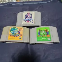 【N64】ソフト3本セット